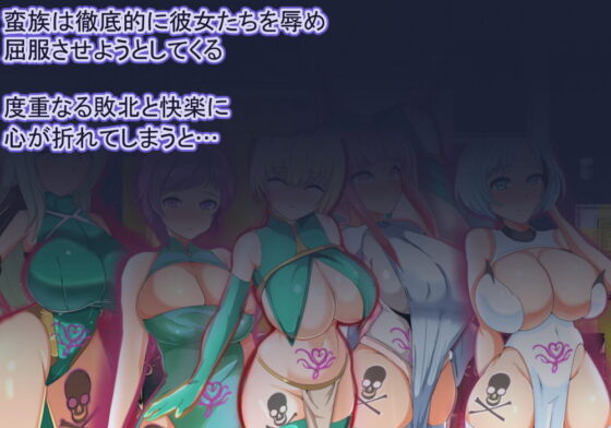 ソル騎士団〜騎士と堕落の物語〜(ワンドワンド) - FANZA同人