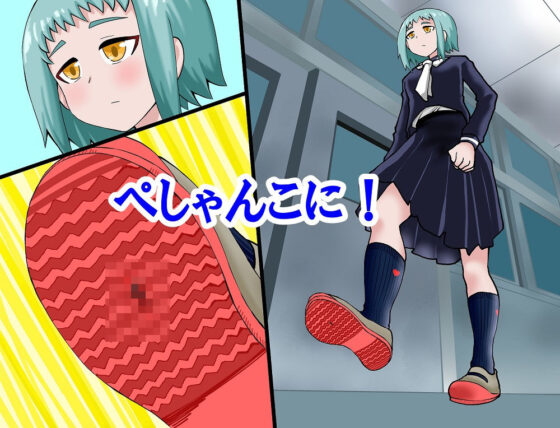 シュリンキング〜小さくなって大ハード〜(アホ寺僧侶) - FANZA同人