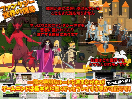 物乞いスキルで転生世界を働かないで生きてみます(視萌妻喜) - FANZA同人