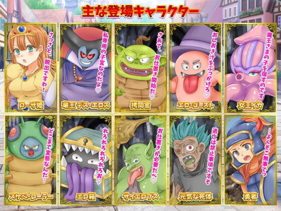 捕まった姫は勇者を待たずに一人で脱出するようです(吉田PISTOL) - FANZA同人