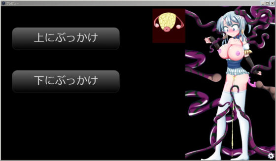 マギレコれないじり(芋焼酎) - FANZA同人