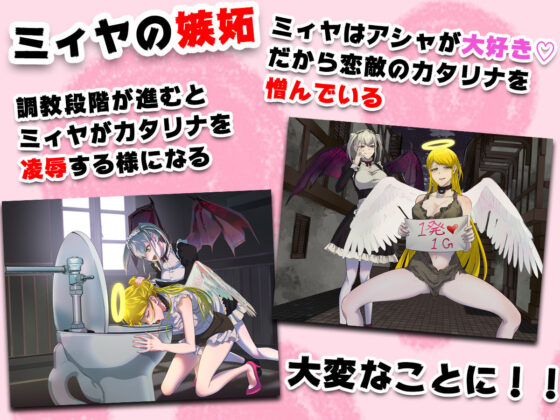 即堕ち天使(萌工房) - FANZA同人