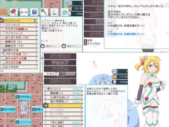 3号と不思議な感じのダンジョン完成版(石垣) - FANZA同人