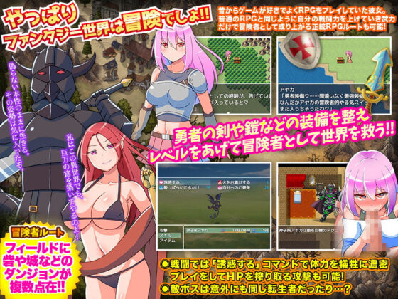 転送キャバ嬢のファンタジー世界で成り上がり！(ふること風味) - FANZA同人