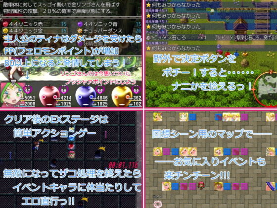 ろっそ・かぷーちょ！(カイワレダイコン) - FANZA同人