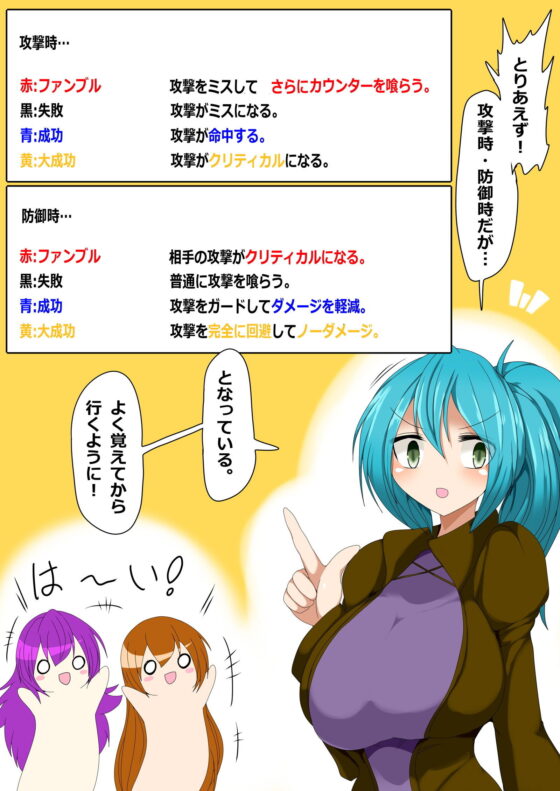 メイジズメイズ PLAY 〜淫魔の洞窟に挑む冒険者〜(んじゃ！リサイクル屋) - FANZA同人