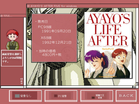 はっちゃけあやよさん3 私、逝っちゃったんです。(HARD) - FANZA同人