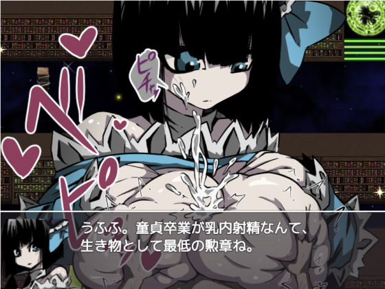 アンダーニースオデッセイ(あやきち亭) - FANZA同人