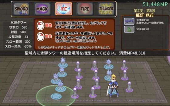 性獣の夜とエルフの騎士(リリックボックス) - FANZA同人