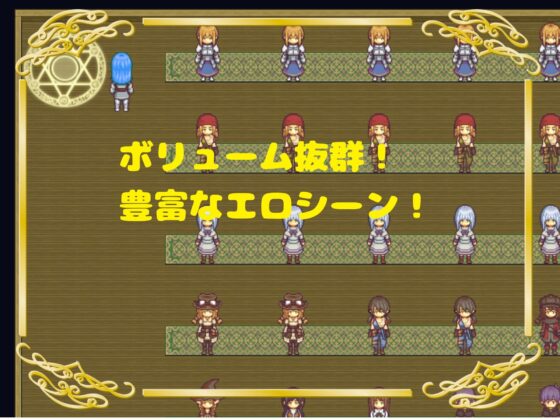 「Lost Moon」 〜11人の女の子と純愛・種付け・NTR・略奪・女体化・何でもありなRPG〜(たぬきハウス) - FANZA同人