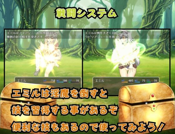 淫魔王と失われた聖杯(ドライドリーム) - FANZA同人