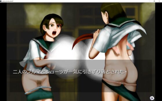 怪奇譚―廃校舎の見えない影―二人の制服美少女に迫る肉欲の怨霊(四葉弘彦) - FANZA同人