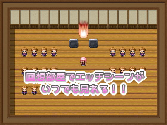 メカクレちゃんの冒険 性欲だけが取り柄のサル男に寝取られちゃう！？(たわわパラダイス) - FANZA同人