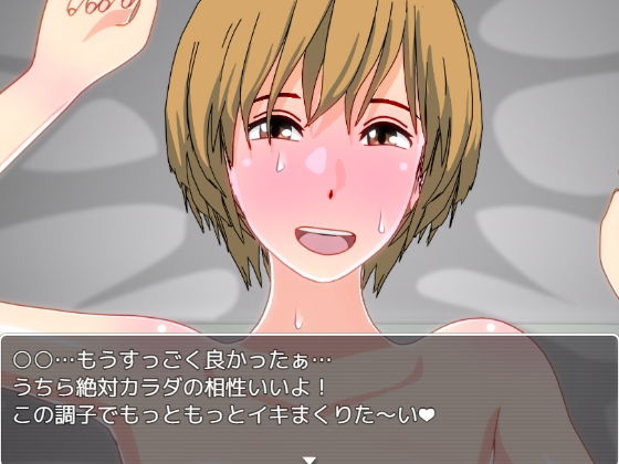 24H発情中ナオさんの「ビッチで淫乱ですけど、何か？」【SSBS03】(インサイド・アウト) - FANZA同人