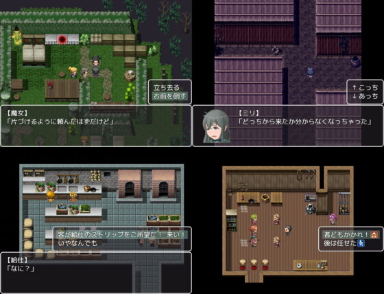 奴●の奴●(パイコーン) - FANZA同人