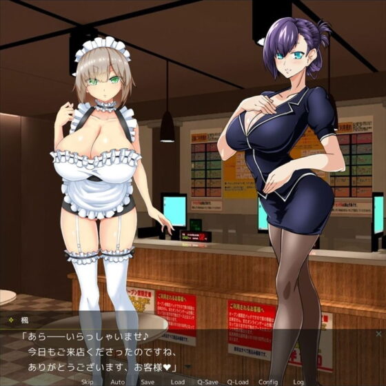 メンズエステ『Maple』〜ダウナー爆乳メイドの調教エステ〜(askot) - FANZA同人