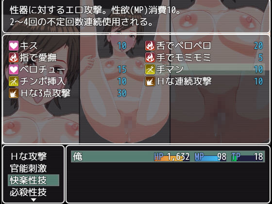 エロエロなミカねぇの「Hなことしない？」【SSBS02】(インサイド・アウト) - FANZA同人