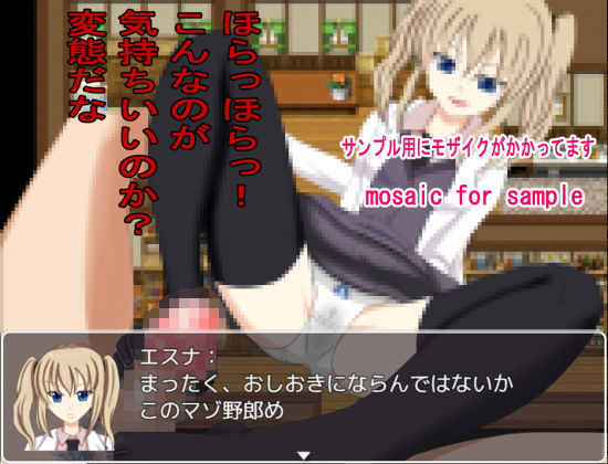 マッゾクエスト(ロートカイザー) - FANZA同人