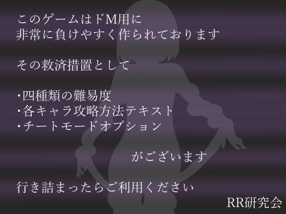 REsolution -異世界で勇者が状態異常で弄ばれるリアルタイムRPG-(RR研究会) - FANZA同人