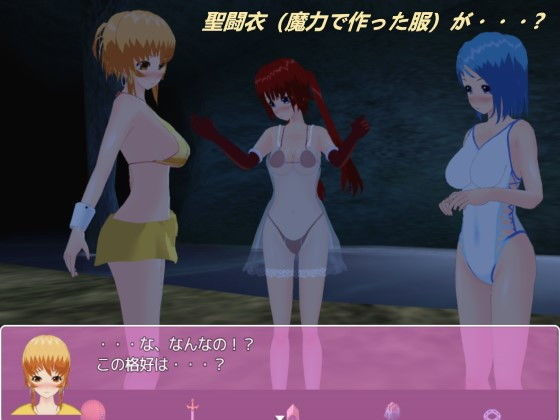 3人の女騎士(S以上でもM以下でもない) - FANZA同人