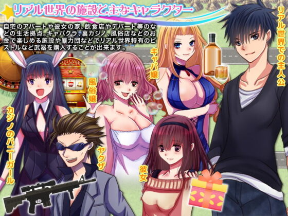 ファンタジー世界で冒険してリア充を目指します！(Octopus  army corps) - FANZA同人