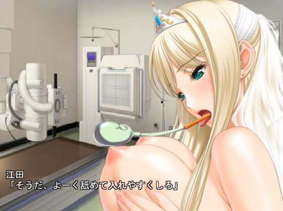 医辱姫(Clisma) - FANZA同人