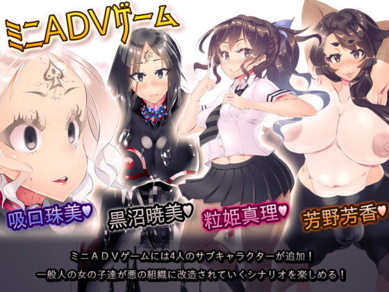 神愛戦姫ピンクハァト〜渇望のキノコ帝国〜(煙屋) - FANZA同人