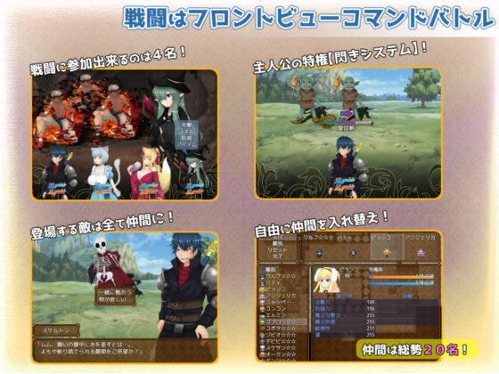 魔姦の英雄(妄想エンデミック) - FANZA同人