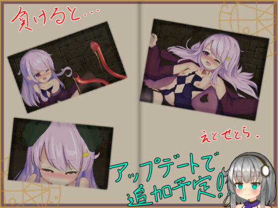 シーアと異形闘技場(ガバガバがばめんと) - FANZA同人