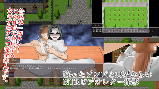 The異世界！ファンタジー世界の素人娘をナンパしてAV撮影！(WORLD STORY) - FANZA同人