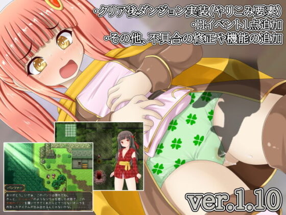 Soulnite〜魂の精晶石〜(BAROQUPID) - FANZA同人