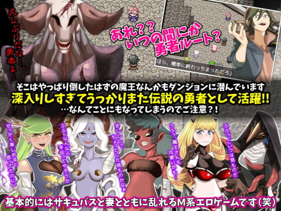 俺、最強勇者なんだけど妻と一緒に淫魔にわざと負けてみた結果WW(第七飛行中隊（紫電改）) - FANZA同人