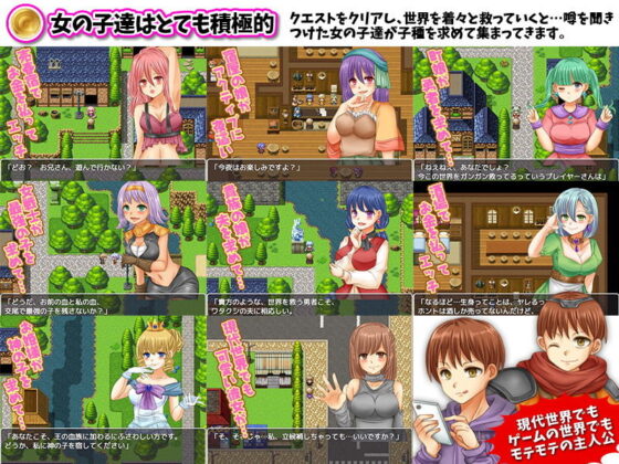 異世界を課金でのし上がります(吉田PISTOL) - FANZA同人