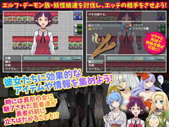 異世界から来てひっそり暮らしているのでほっといてください‥(Wolf team) - FANZA同人
