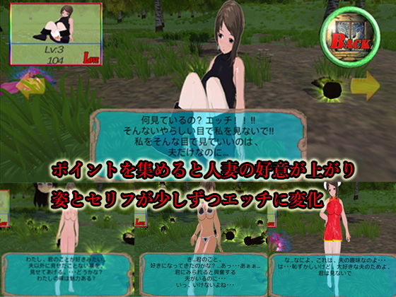 【VR対応】VR人妻(キマイラ) - FANZA同人