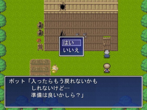 吸血鬼からの逃走＆討伐(バウンスボール) - FANZA同人