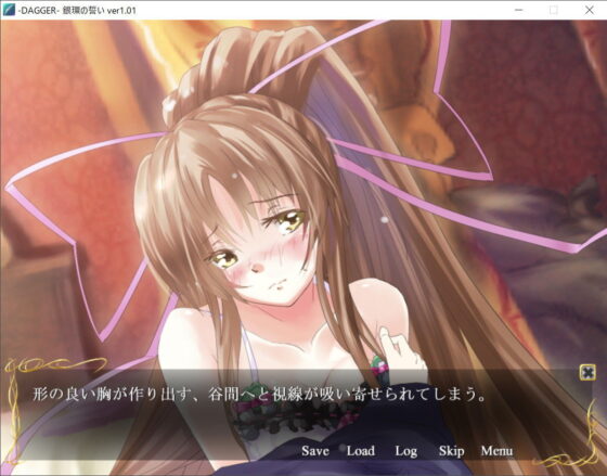 DAGGER vol.04 銀環の誓い(The sense of sight) - FANZA同人