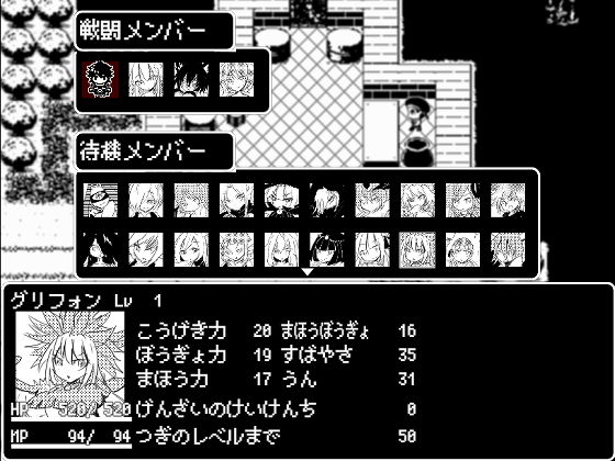 モンムスマスター(四畳半ファクトリー) - FANZA同人