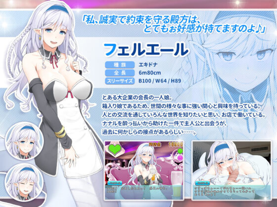 CLUB・ナチュラルハート(童心茶屋) - FANZA同人