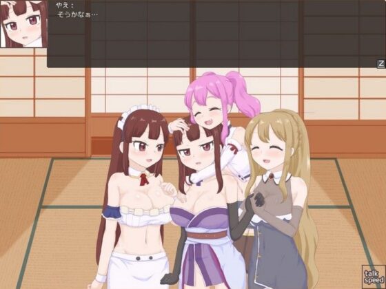 素晴らしい休養日(石垣) - FANZA同人