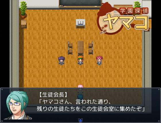 学園探偵ヤマコ(猫尺) - FANZA同人