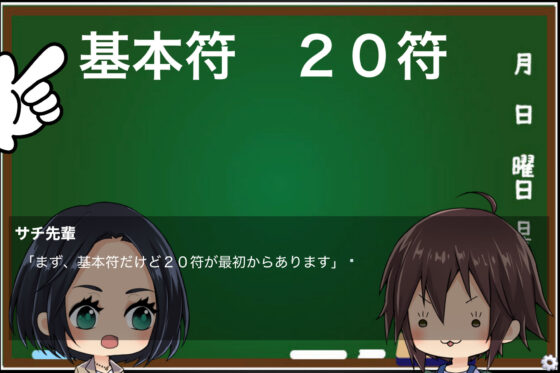 麻雀の点数計算を覚えられるゲーム（mac用）(ネコノカマエ) - FANZA同人