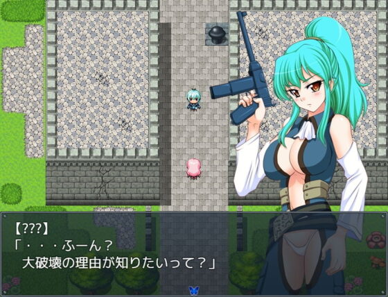 終末のエレジー〜荒廃した世界の旅〜(めろんぱんつ) - FANZA同人