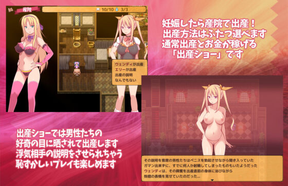 ★アルケミストの姉がザーメンを集めるワケ〜浮気SEXで赤ちゃん錬成！おねシ〇タRPG〜★(俺的嗜好) - FANZA同人