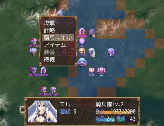 The End of ELEGY(宴) - FANZA同人