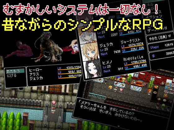 深淵からの呼び声(四畳半ファクトリー) - FANZA同人