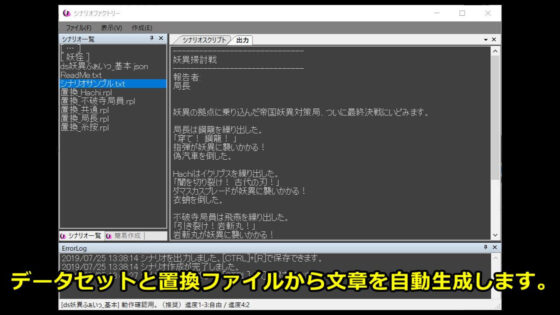 シナリオファクトリー（＋R18シナリオパック）(MoonCat) - FANZA同人