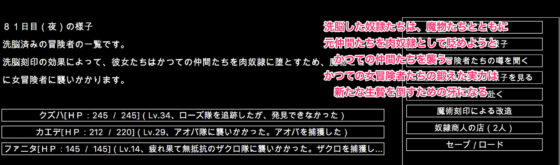 陵●異種姦ダンジョン〜敗北した冒険者は魔物たちの精液漬け肉玩具〜(幻灯摩天楼) - FANZA同人