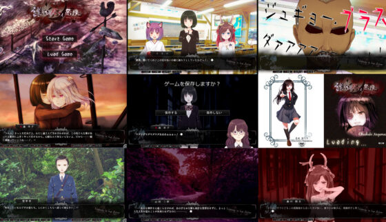 誰も居ナイ祭壇-Hysteria-（狂気への序章）(Outer Palace) - FANZA同人