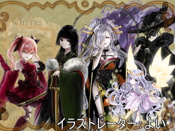 グレートウォール行進曲(プロジェクトFW) - FANZA同人